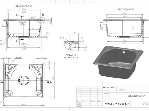 Schita-217-a2